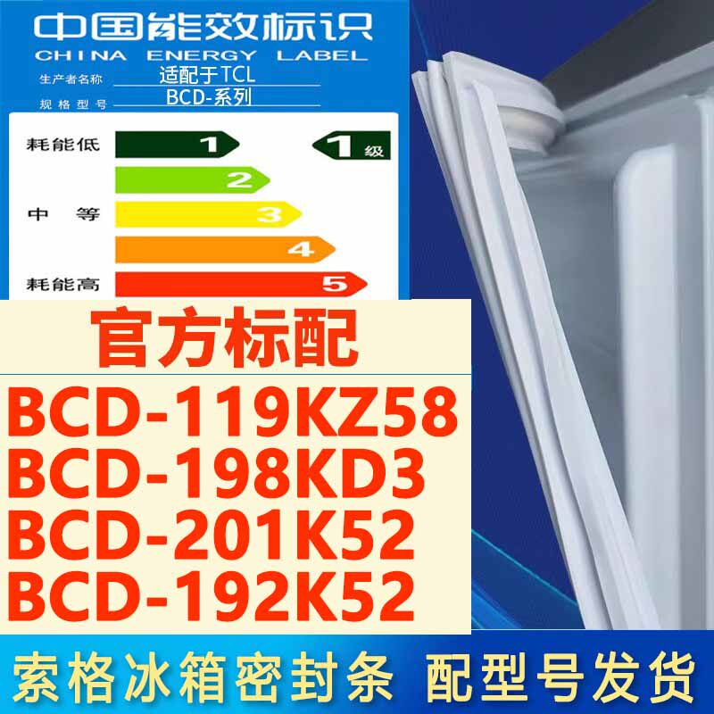 新设计加厚强磁 全品牌齐全 环保材质更健康