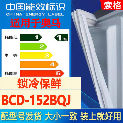 新设计加厚强磁 全品牌齐全 环保材质更健康