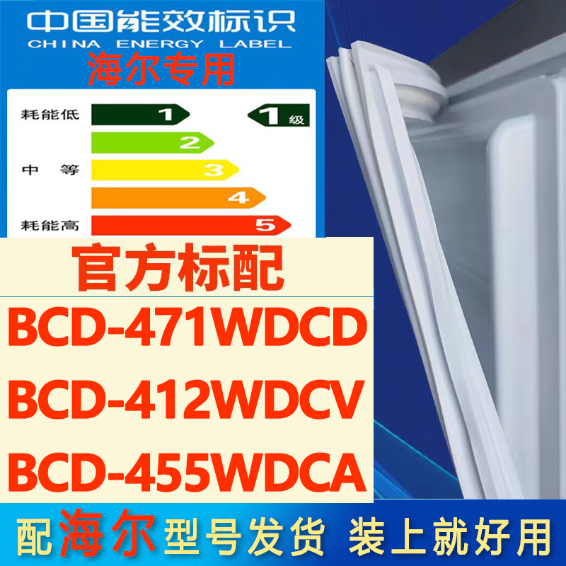 新设计加厚强磁 全品牌齐全 环保材质更健康