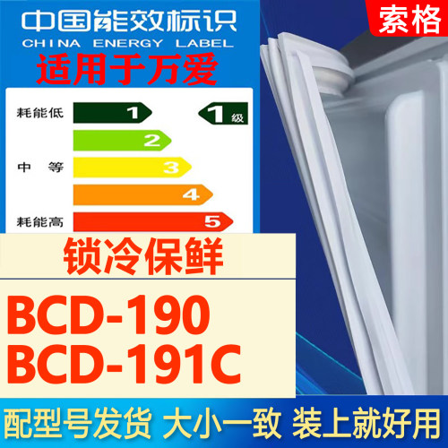 新设计加厚强磁 全品牌齐全 环保材质更健康