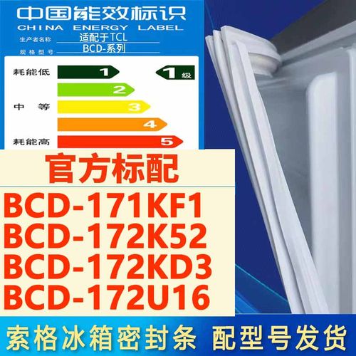 新设计加厚强磁 全品牌齐全 环保材质更健康