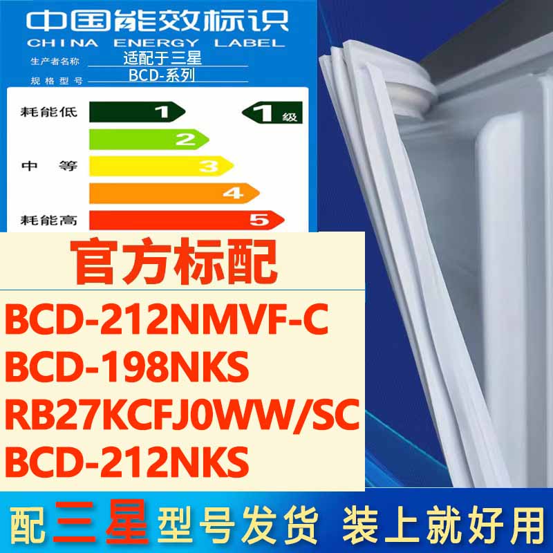 新设计加厚强磁 全品牌齐全 环保材质更健康