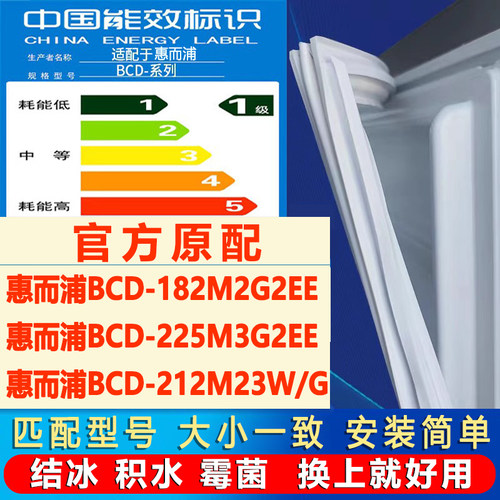 新设计加厚强磁 全品牌齐全 环保材质更健康
