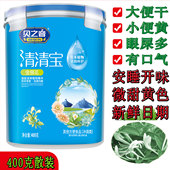 金银花上火清清宝宝菊花晶精润便罐装 12岁婴幼儿童奶伴侣 降去送0