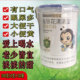 送婴幼儿童奶伴侣 降去罐装 雅倍健金银花清清宝 菊花晶精上火宝宝