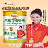 智慧熊金银花清清宝菊花晶精上火宝降去罐装 送婴幼儿童奶伴侣润便