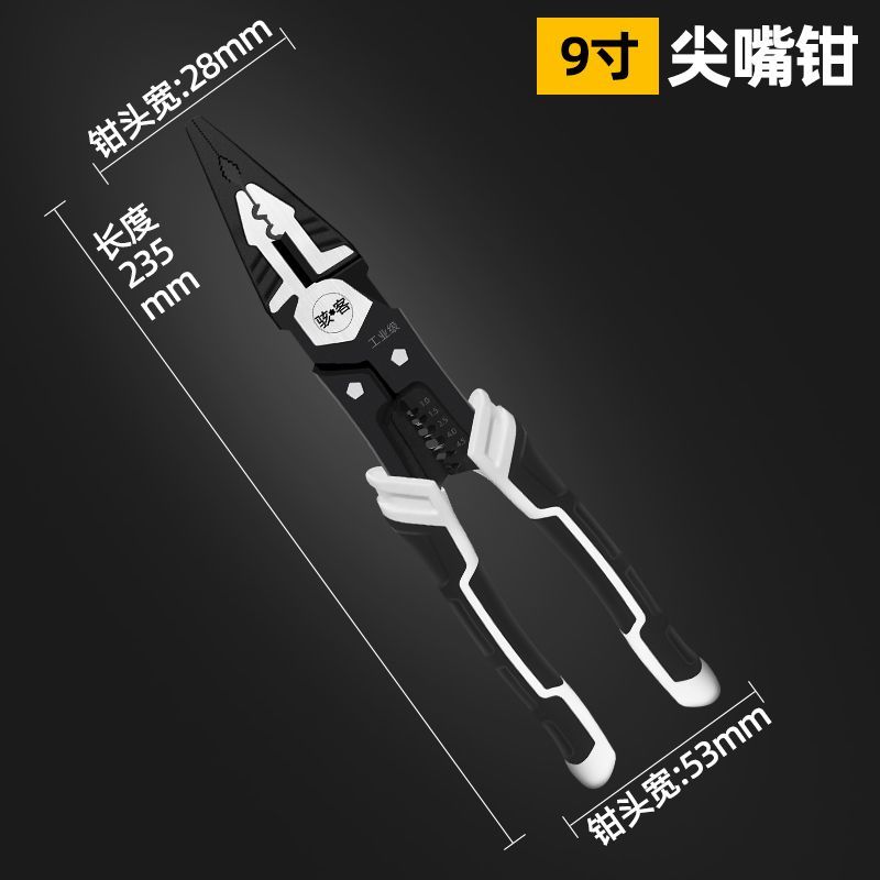 骇客五金工具老虎钳9寸多功能尖嘴钳钢丝钳工业级电工钳子大全