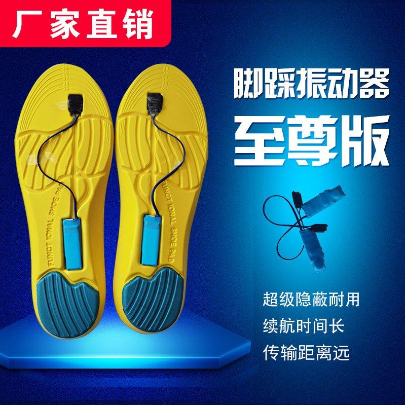 传递暗号震动传感器盲人交流器