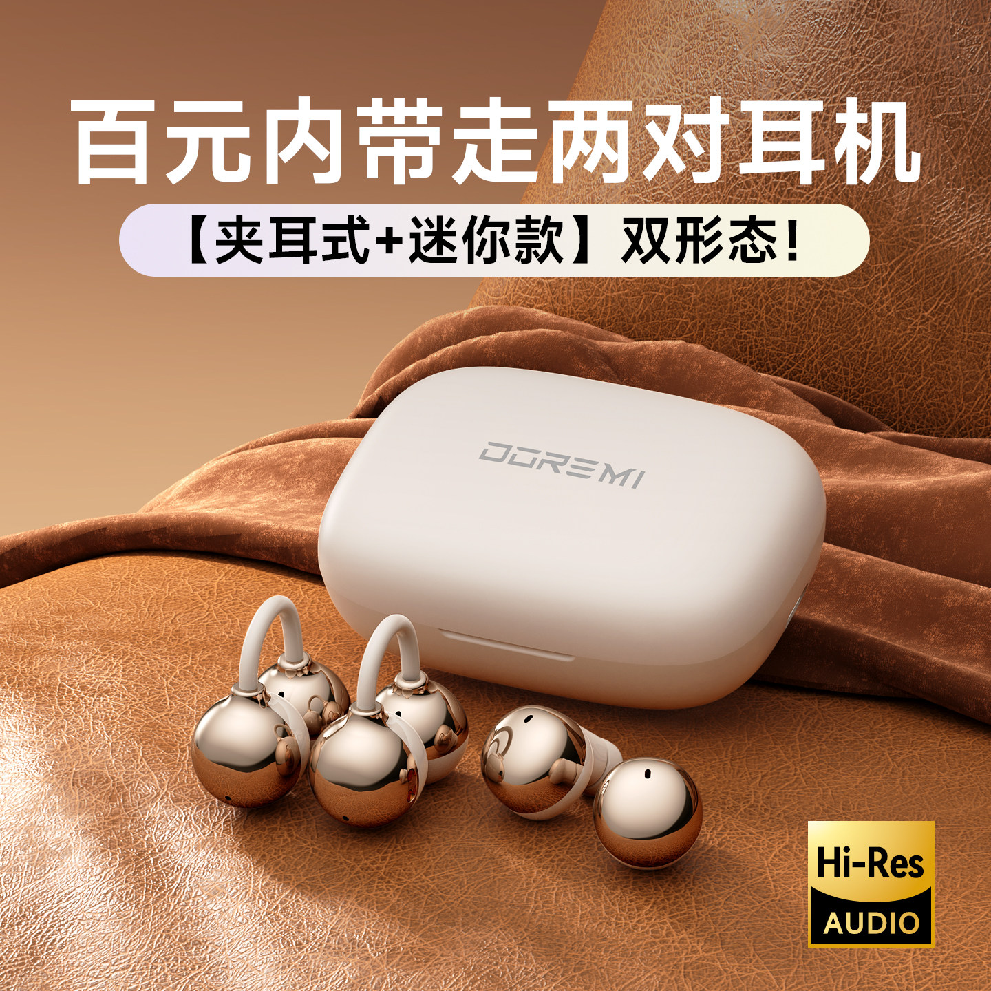 迷你入耳式蓝牙耳机无线睡眠隔音降噪运动跑步超长续航2025新款