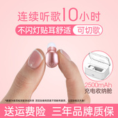 无线蓝牙耳机单耳少女心入耳式 耳塞运动超长续航 迷你超小型女生款