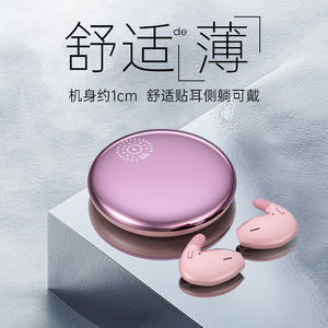 真无线蓝牙耳机迷你女生款高颜值新款微小型超长续航适用安卓正品