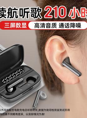 蓝牙耳机真无线半入耳式降噪运动跑步超长续航适用于安卓男女新款