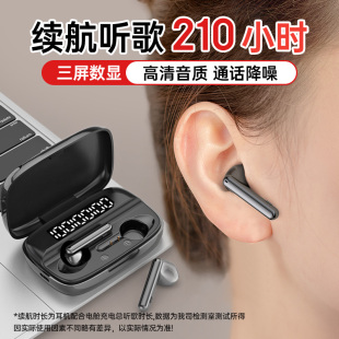 蓝牙耳机真无线半入耳式 降噪运动跑步超长续航适用于安卓男女新款