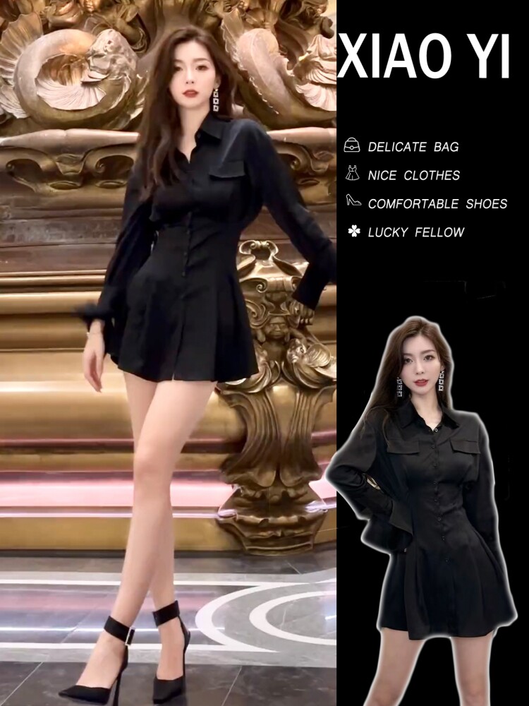 黑色连衣裙女2026秋季长袖御姐缎面收腰翻领V领衬衫裙A字裙短裙子