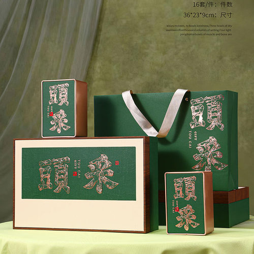 新款茶叶包装盒空礼盒绿茶明前龙井碧螺春信阳毛尖莓茶茶叶罐礼盒