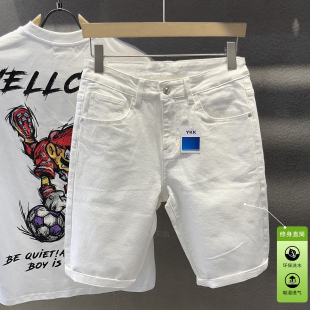 夏季新款白色牛仔短裤男潮牌修身弹力直筒中裤百搭男士简约五分裤