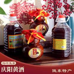 西北甘肃土特产庆阳传统黄酒马岭玉泉黄酒红曲酒糯米酒青红酒美酒