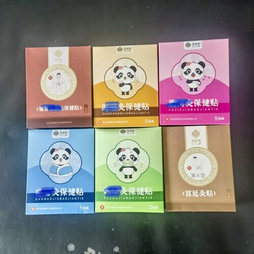 宫延楼儿童灸贴咳嗽感冒养胃保健