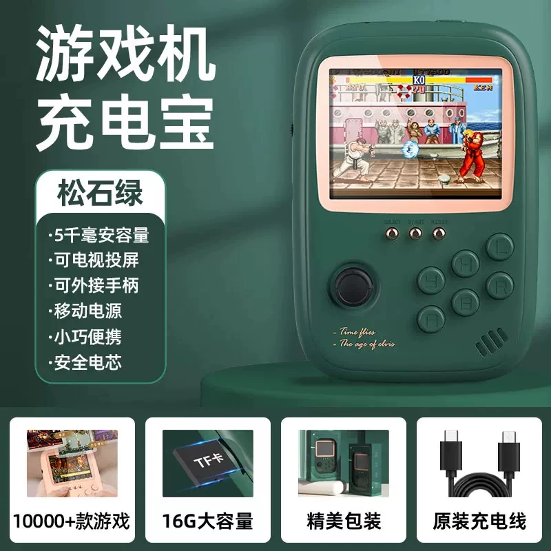 10000+ игр! 2024 новая портативная консоль, ретро HAND HELD игровой набор, ностальгическая классика России, двойной FC подключение к ТВ PSP зарядная «сокровище» два-в-одном подарок на Новый год