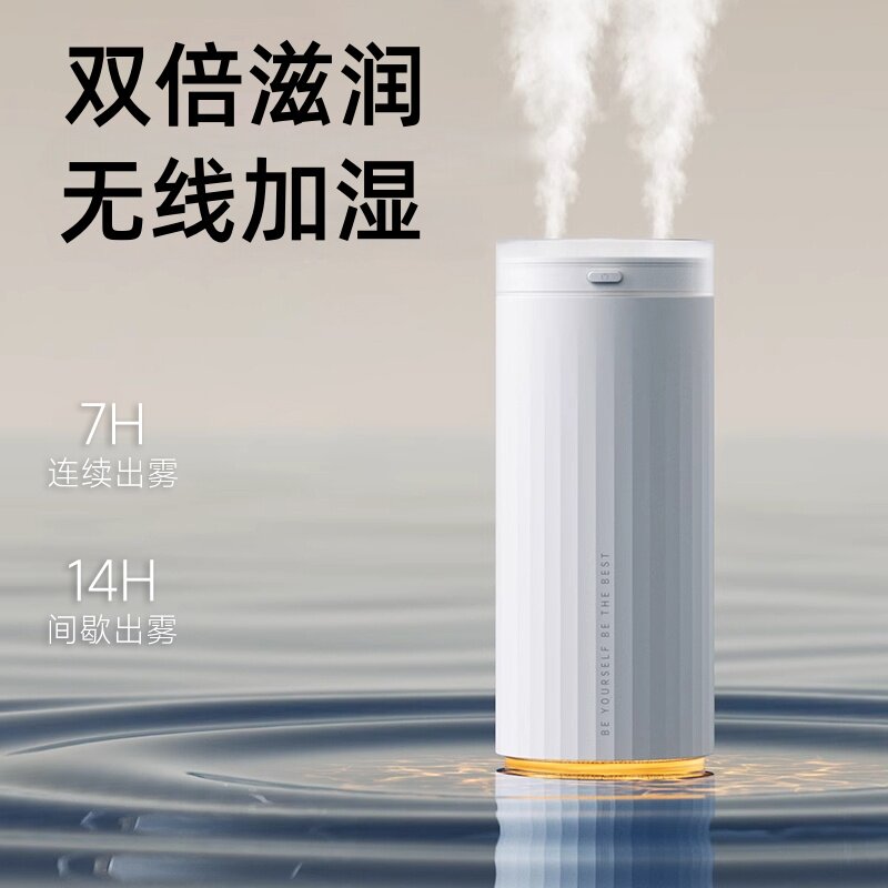 几素加湿器小型便携式办公室桌面家用卧室宿舍学生室内床头无线可充电
