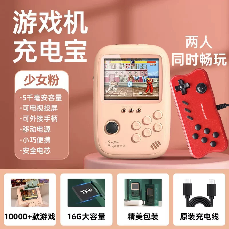 10000+ игр! 2024 новая портативная консоль, ретро HAND HELD игровой набор, ностальгическая классика России, двойной FC подключение к ТВ PSP зарядная «сокровище» два-в-одном подарок на Новый год