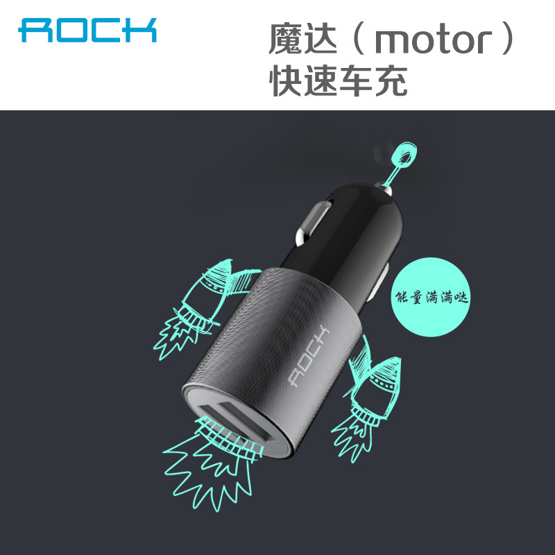 chargeur ROCK - Ref 1291104 Image 4