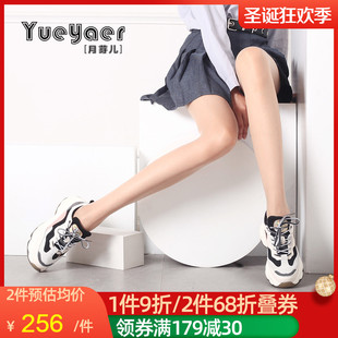 子 月芽儿厚底老爹鞋 撞色系带牛皮休闲运动鞋 万博体育 app下载ios_万博体育苹果 app下载_怎么样安装万博体育app 女2019秋季 新款