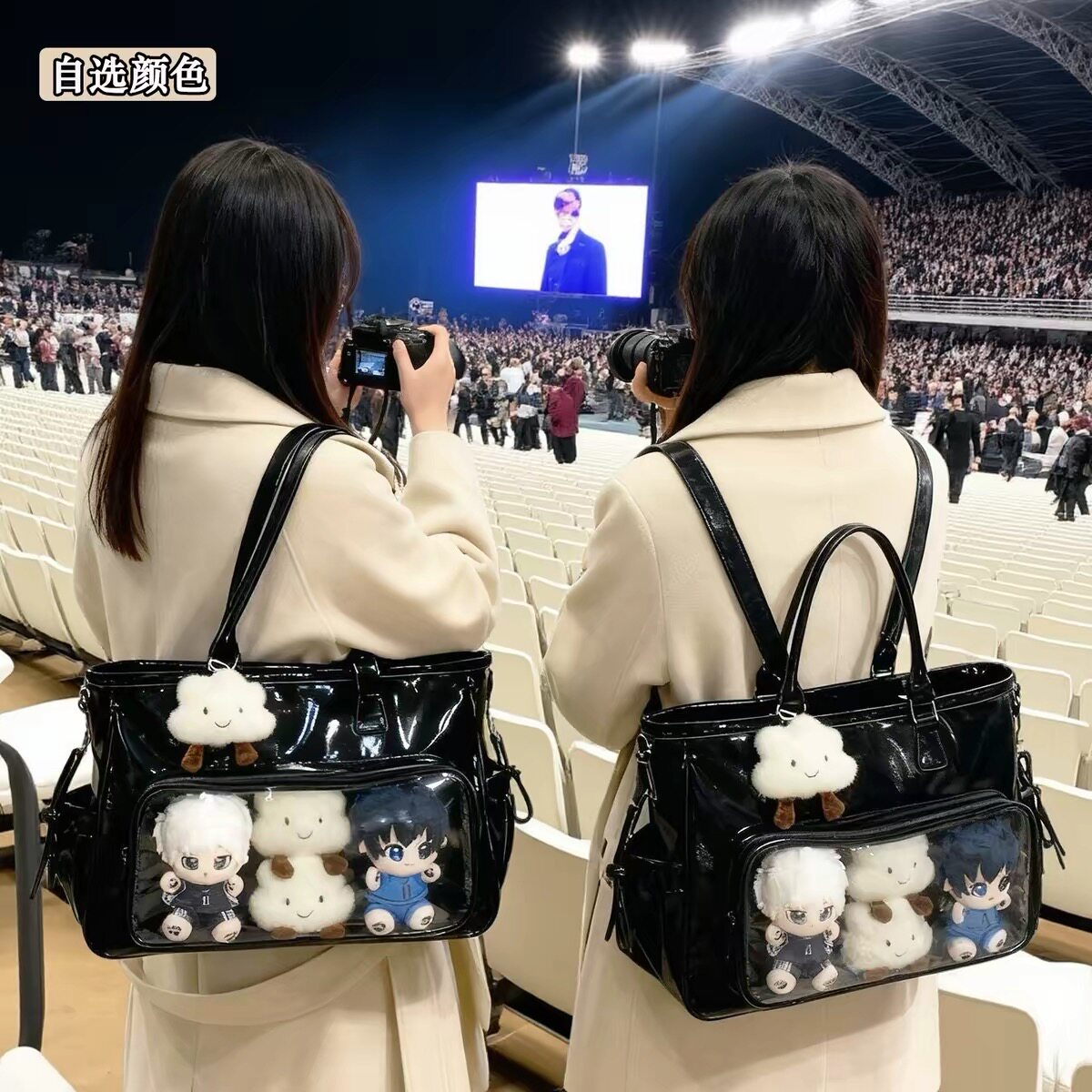 新款痛包大容量双肩斜挎演唱会可藏灯牌带暗格追星单肩包女托特包图片