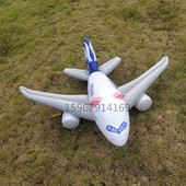 充气飞机益智玩具表演活动舞台道具仿真特大客机战斗机模型大飞机