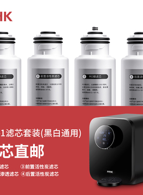 适用WB-1机型滤芯；NHK净水机；WB-1净水器滤芯WB-1饮水机滤芯