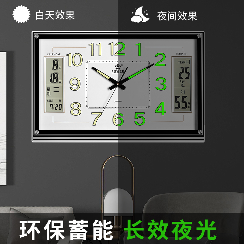 POWER霸王钟表客厅静音大挂钟简约时钟万年历温湿度多功能方挂表 居家日用 挂钟 原图主图