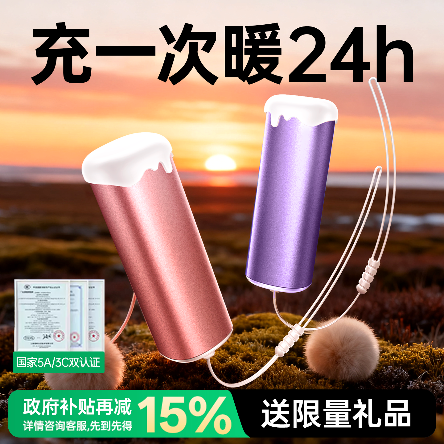 【政府补贴】暖手宝新款送女友