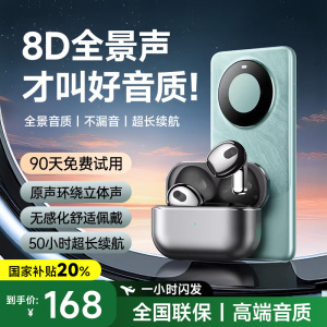蓝牙耳机2026新款半入耳无线适用安卓苹果高音质降噪久戴不痛运动