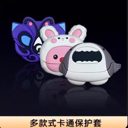 视艺星Tws降噪耳机卡通保护壳