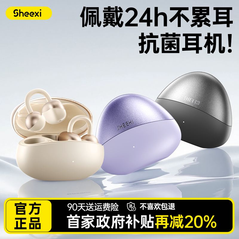 耳夹式蓝牙耳机2025新款降噪无线骨传导适用苹果小米华为索尼运动