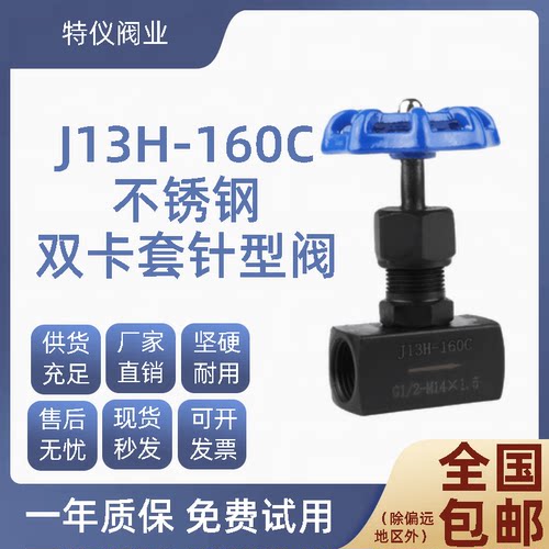 水锤阀水锤吸纳器针型阀