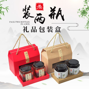 柠檬膏辣椒酱礼品手提袋 六棱四方瓶蜂蜜玻璃瓶空盒 双盒包装 礼盒