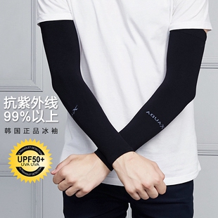防晒护手臂套袖 冰丝男士 长款 子潮 套 弹力袖 凉爽女胳膊袖 韩国夏季