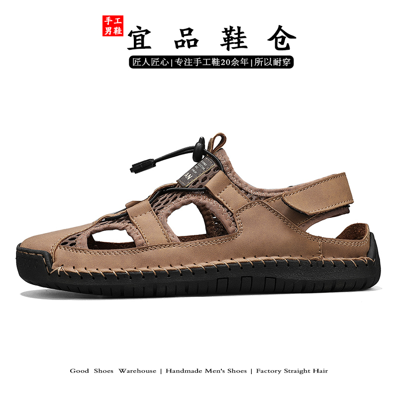 外贸大码新款凉鞋男2024夏季软底沙滩鞋帅气潮款驾车鞋运动网面鞋