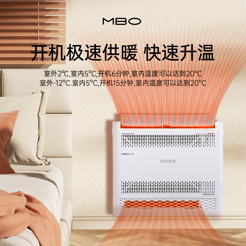 MBO美博热泵空气能空调1.5匹2p一级能效变频空气源热风机冷暖两用,大家电,热泵,淘宝优惠券,粉丝福利购,淘宝优惠卷