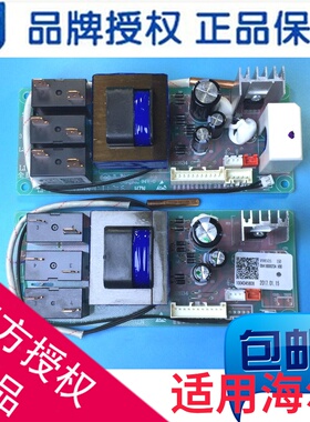 适用海尔热水器电脑电源板.0040400608B.0041800023/A.0041800218
