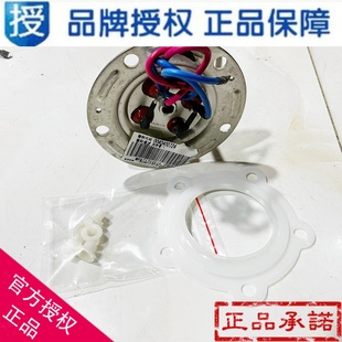 CEH 适用海尔热水器加热管0040400724电热管3D226H 266A