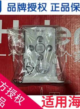 适用海尔热水器遥控器EC6003-PT1 ES60H-Z6(ZE) ES60H-I5(E)