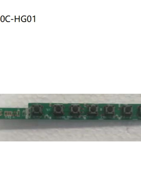 适用海尔统帅电视按键板开关TCL02-KEY40C-HG01按钮D32TS7202