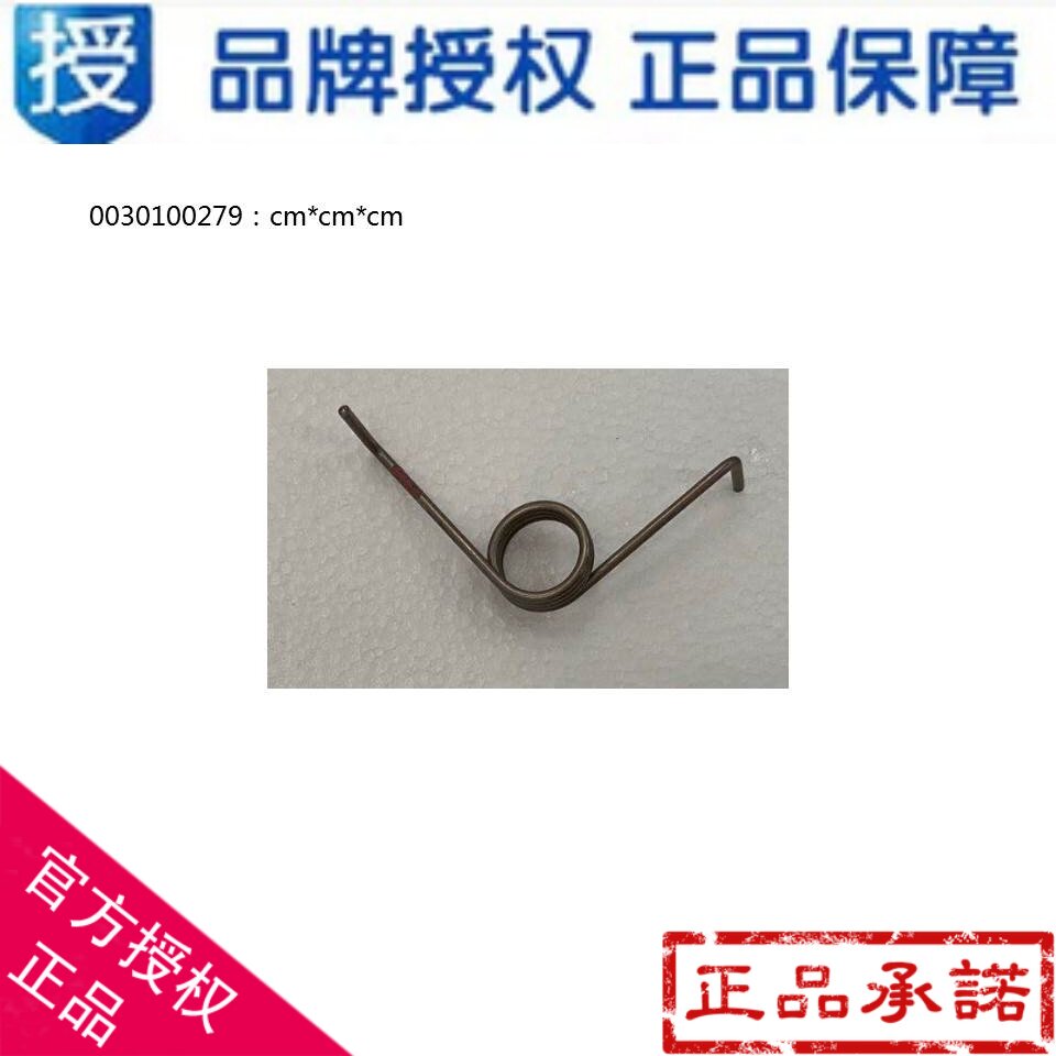 适用海尔全制动全自动洗衣机上盖突跳弹簧立盖弹簧用劲簧波轮机