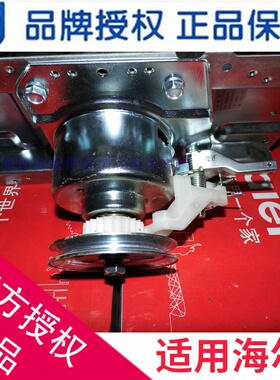 适用海尔洗衣机减速离合器/0030803481B/0030805973/F/0030811160