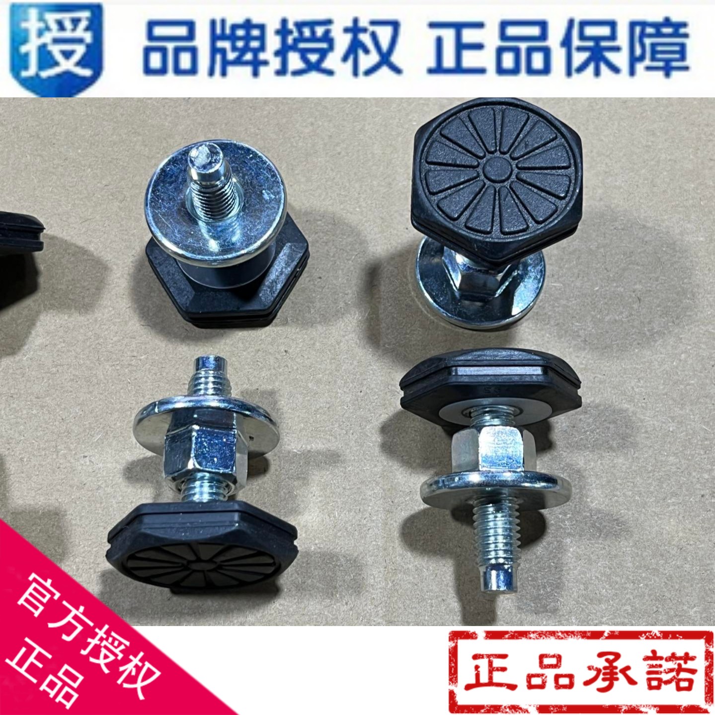 海尔滚筒洗衣机橡胶底脚减震脚