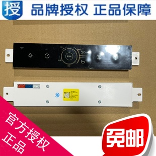 适用海尔吸油烟机触摸板显示板控制板0231800378/B全新主控板主板