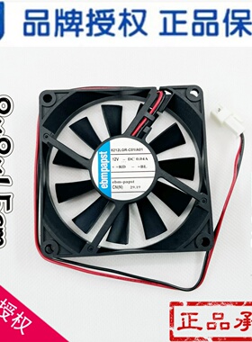 适用澳柯玛冰箱冷冻冷藏循环风机8212LGR-C01/A01散热风扇12V直流