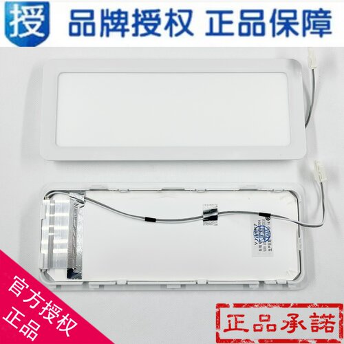 LED灯冰箱海尔灯盒灯条灯泡照明